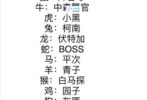 秋水伊人代表什么生肖？简单易懂的生肖谜题