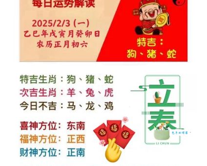 霜露之疾代表什么生肖？民间说法大汇总