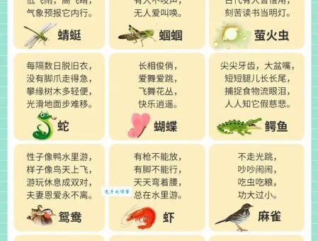 猜谜语：朽木生花打一动物，你知道答案吗？