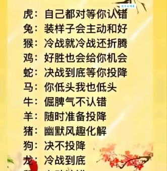 与众不同打一个生肖？答案让你意想不到！