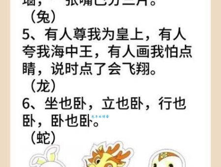 趣味生肖谜语：牛头马嘴，你能够猜出是什么生肖吗？
