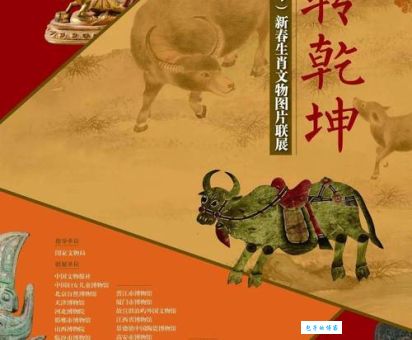 雁过拔毛对应什么生肖？看完这篇，你就是生肖专家！