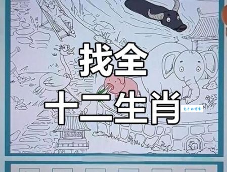 双双一对家和兴，猜一生肖，你猜对了吗？