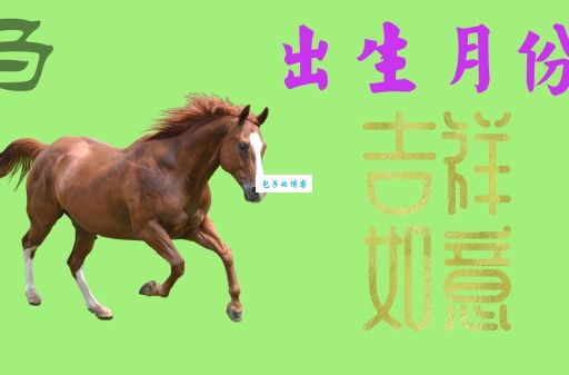 2024年雪中送炭是哪个生肖？答案令人意外