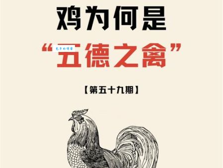 天翻地覆是什么生肖？详解几种说法，看看你信哪个？