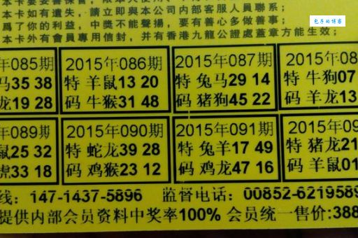 应天顺时打一生肖是什么动物？答案揭晓！