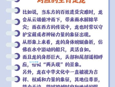 草船借箭对应哪个生肖？民间说法大揭秘！