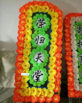 花圈是什么动物生肖？花圈与生肖的文化解读