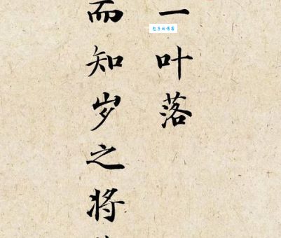 百度知道：过犹不及的“及”字是什么意思？