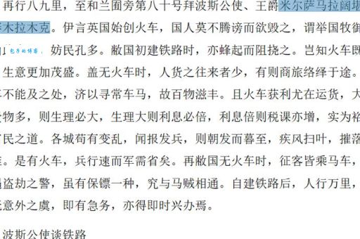 络绎于途是什么意思？详解络绎于途的词语含义及用法