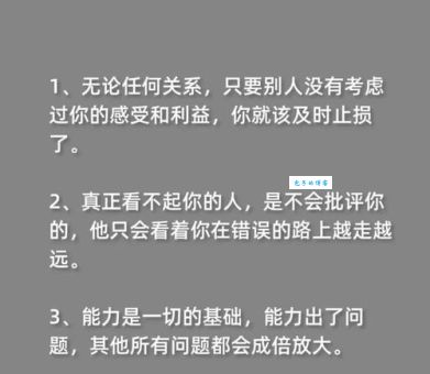 一分钟搞懂“有条不紊”的意思和例句
