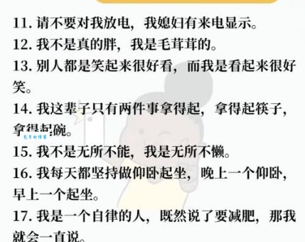一分钟搞懂“有条不紊”的意思和例句