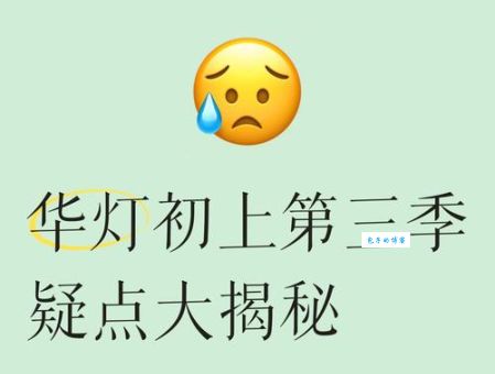 一分钟读懂“华灯初上”是什么意思和用法