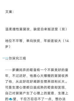 垂死挣扎：比喻和含义深度解析，附例句