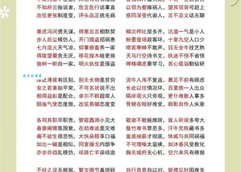 快速掌握削足适履的意思及例句，提升语言表达能力