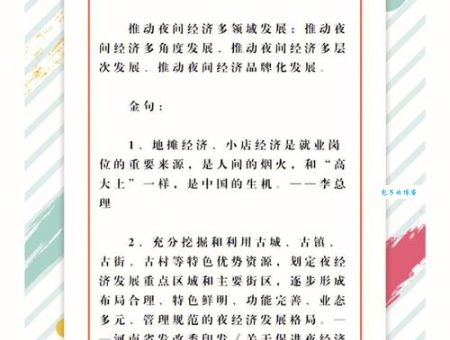 金碧辉煌是什么意思及例句？快速掌握这个华丽词语