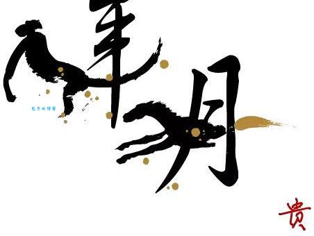 猴年马月具体指哪一年？成语猴年马月含义详解