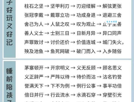 绵里藏针是什么意思？教你轻松理解这个成语