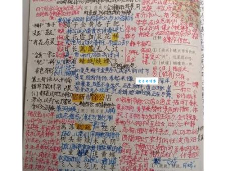 杂乱无章的意思是什么？详解杂乱无章的词义和用法