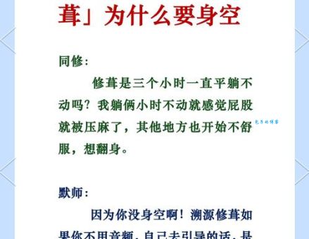 修葺一新的意思是什么？简单解释一下