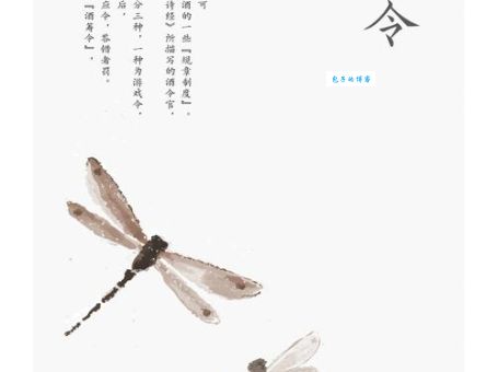 觥筹交错是什么意思及出处？简单易懂的解释