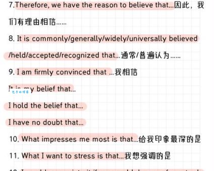 快速了解“不置可否”是什么意思？例句帮你更好理解