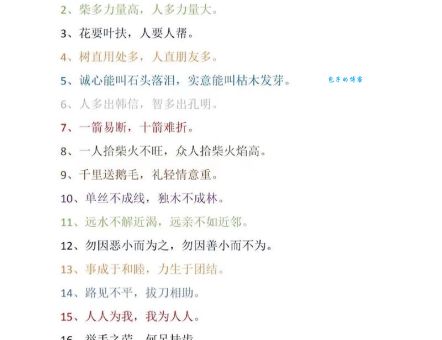 古木参天是什么意思及例句？带你了解成语典故