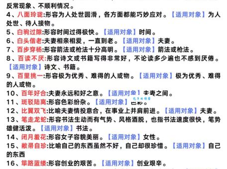 爱莫能助是什么意思及用法？一文读懂这个常用成语