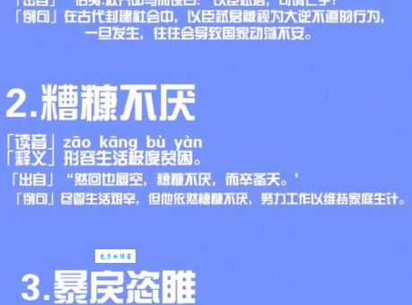 爱莫能助是什么意思及用法？一文读懂这个常用成语