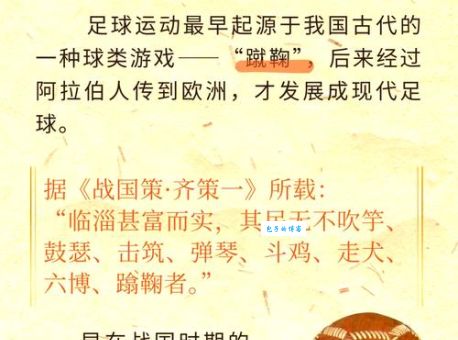 成语一蹴而就是什么意思？一蹴而就的详细解释和例句