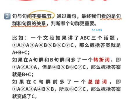 三五成群是什么意思？简单易懂的解释和例句大全