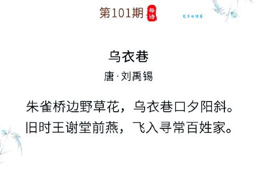 彻底弄懂“化为乌有”中“乌”字的含义和用法