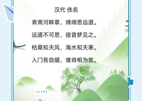 草长莺飞是什么意思？一篇文章带你读懂这句经典名句