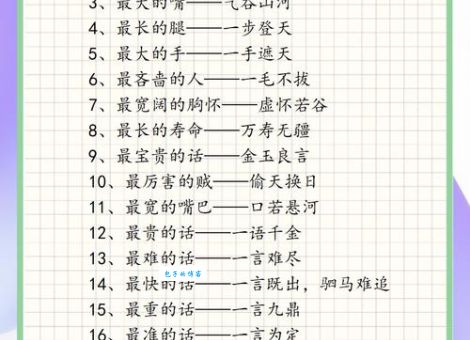 “净几明窗”到底是什么意思？带你深入了解成语典故