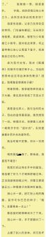 妄下雌黄是什么意思？简单易懂的解释及实用案例