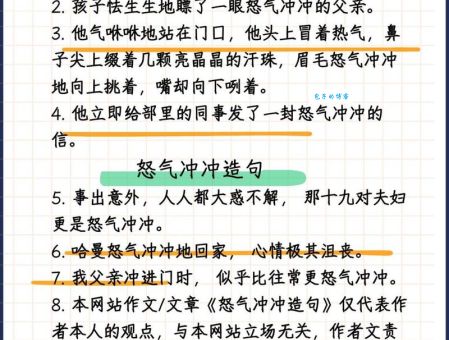 心花怒放是什么意思？详解词语意思及常用例句