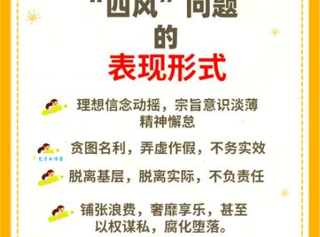 “树大招风”是什么意思？简单解释及日常用法举例
