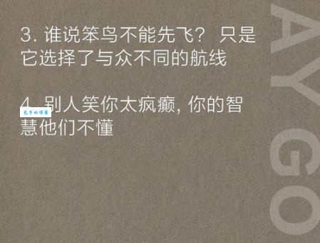模棱两可是什么意思及例句？轻松理解模棱两可含义