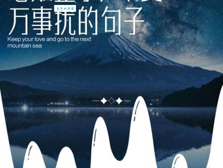 “心如止水”到底是什么意思？一文读懂心如止水