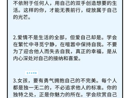 “不由自主”是什么意思？深入解读不由自主的含义和例句