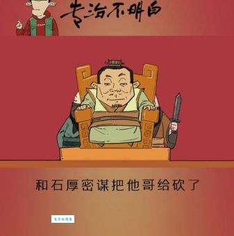 大义灭亲的含义是什么？简单理解大义灭亲的深刻含义