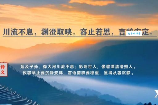 “川流不息”中“息”字的含义是什么？简单解释及例句