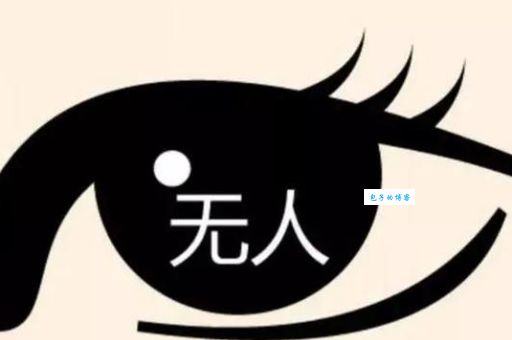 人心不古是什么意思？详解成语含义及出处