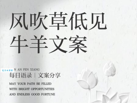 风吹草动是什么意思及例句？教你如何正确使用风吹草动