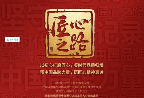 成语匠心独运是什么意思？带你轻松理解匠心独运