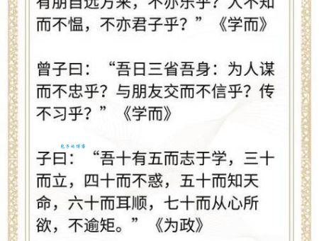 “不亦乐乎”究竟是什么意思？带你轻松了解其含义