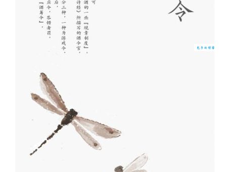 轻松理解觥筹交错的意思，附带例句