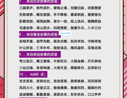 解读岁月如流：成语岁月如流的详细解释和例句