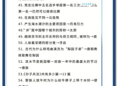 解读岁月如流：成语岁月如流的详细解释和例句