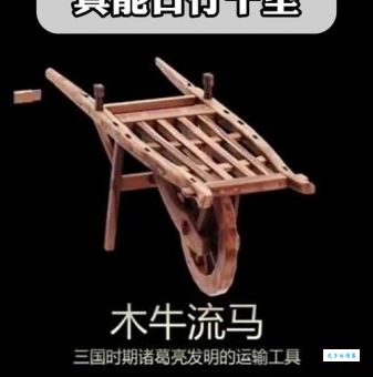 土牛木马是什么意思？详解土牛木马成语典故